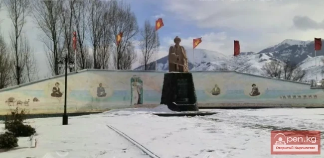 Ак-Суу айылы