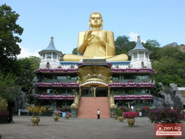 Democratic Socialist Republic of Sri Lanka