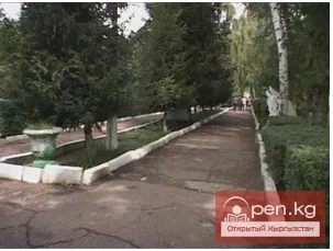 Cholpon-Ata Recreation Center