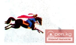 Эр жүрөк Чилтен тууралуу жомок. 2-бөлүк. 4-5-бөлүм