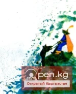 Эр жүрөк Чилтен тууралуу жомок. 2-бөлүк. 4-5-бөлүм