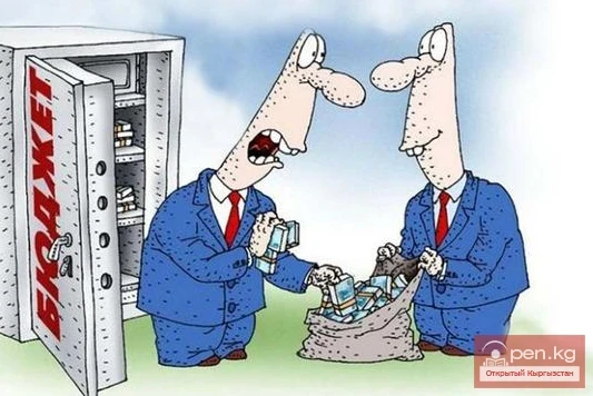 Кайда кетет акча?