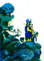 The Tale of Brave Chilten. Part 3. Chapters 3-4