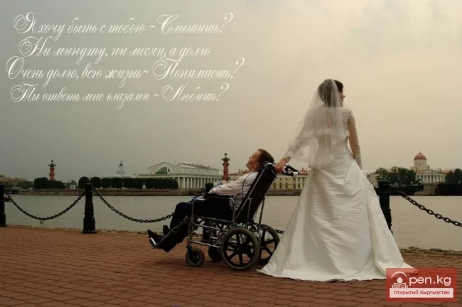 У каждого свое счастье