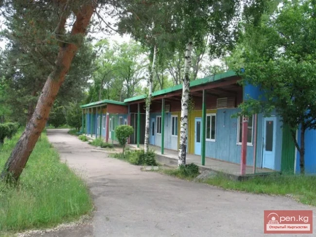 Cholpon-Ata Recreation Center