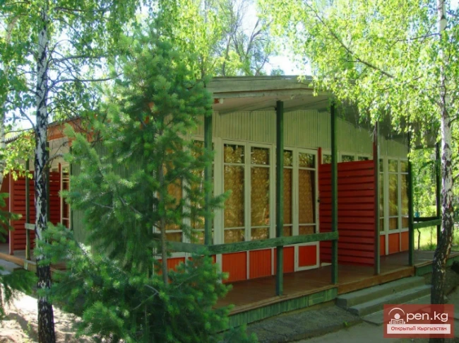 Ala-Too Recreation Center