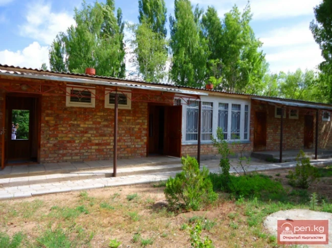 Ala-Too Recreation Center