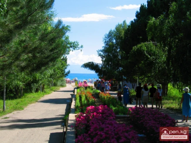 Ala-Too Recreation Center