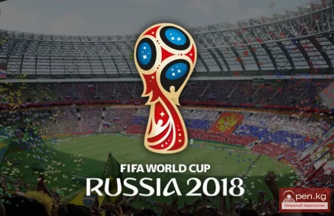 Открытия чемпионата мира по футболу в России