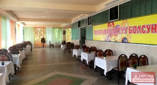 Guesthouse "Ak Tolkun"