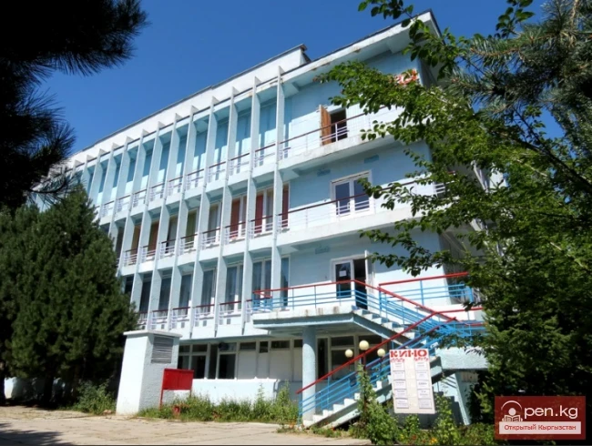 Guesthouse "Ak Tolkun"