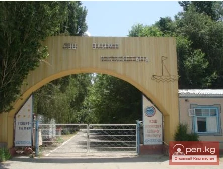 Olympus Boarding House