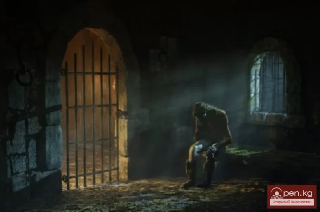 Последняя надежда