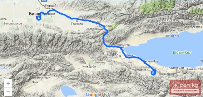 Private mini-guesthouse "Aydyn-Kul"