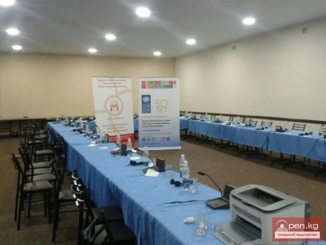 Пансионат «Синегорье»