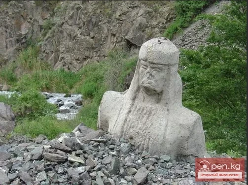 Кара-Балта жазыгы