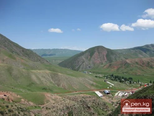 Голубиный Водопой