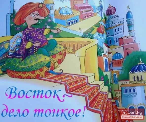 Time on Planet Earth