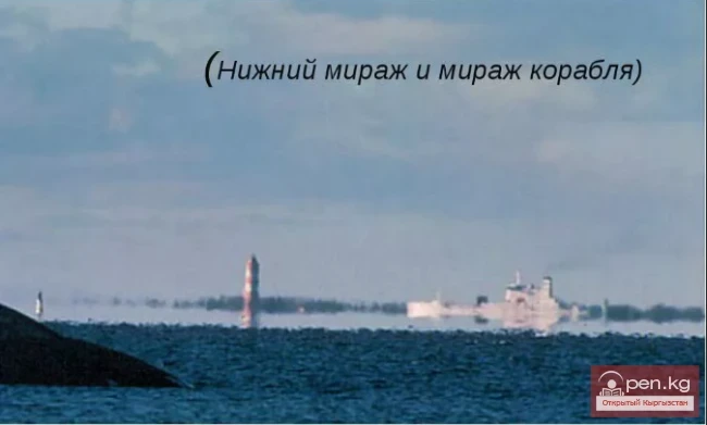 Rare Natural Phenomena on Earth