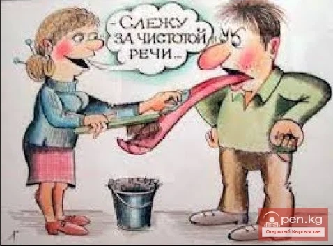 For Tourists' Attention