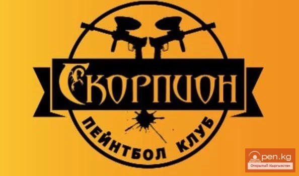 October 7 Extreme Project "The Hunger Games II"