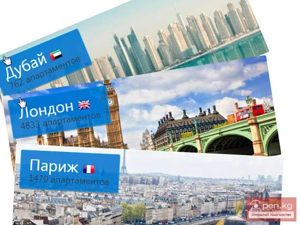 Советы опытных путешественников