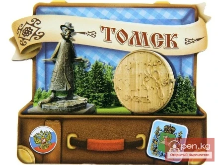 A Little About Traveler's Luggage