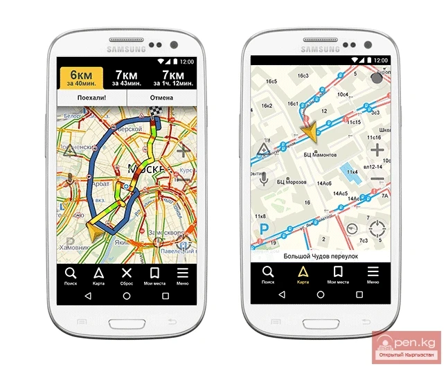 A few safety tips for tourists