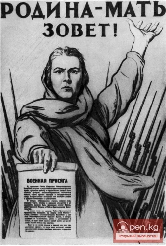 Hero of the Great Patriotic War, Kyrgyzstani Ananyev Nikolai Yakovlevich