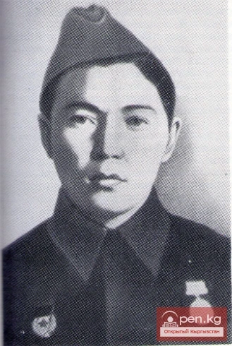Герой Великой Отечественной Войны кыргызстанец Асаналиев Джумаш