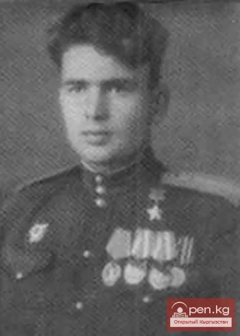 Герой Великой Отечественной Войны кыргызстанец Афанасьев Михаил Денисович