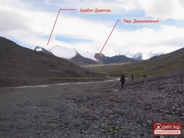 The title "Хребет Джетим" translates to "Djetim Ridge" in English.