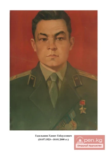 Улуу Ата Мекендик согуштун баатыры кыргызстандык Гадельшин Хамит Габдуллович