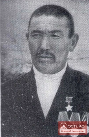 Герой Великой Отечественной Войны кыргызстанец  Джаркимбаев Казак