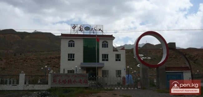 Кыргызстандын чек аралаш мамлекеттери менен ашуулар