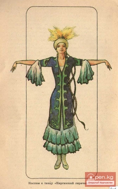 Элдик бий ансамблинин түзүлүшү. Кыргыз элдик бийинин тарыхы. 5-бөлүк