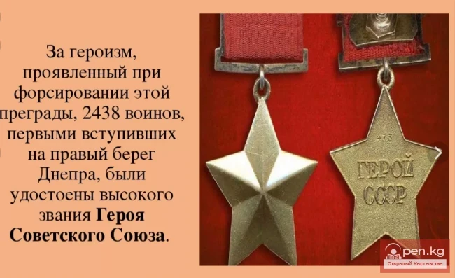 Улуу Ата Мекендик согуштун баатыры кыргызстандык Зверев Николай Александрович