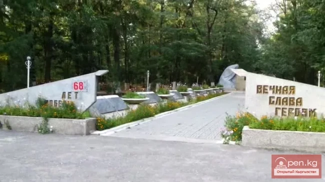 Улуу Ата Мекендик согуштун баатыры кыргызстандык Мазков Евдоким Константинович