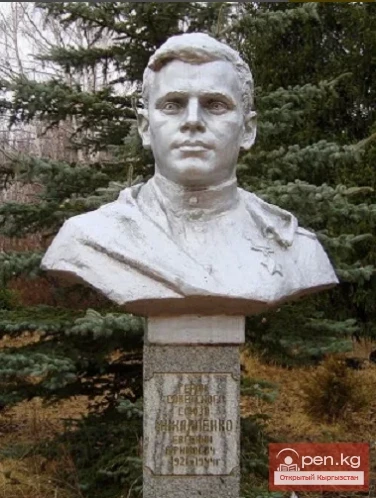 Улуу Ата Мекендик согуштун баатыры кыргызстандык Михайленко Евгений Ефимович