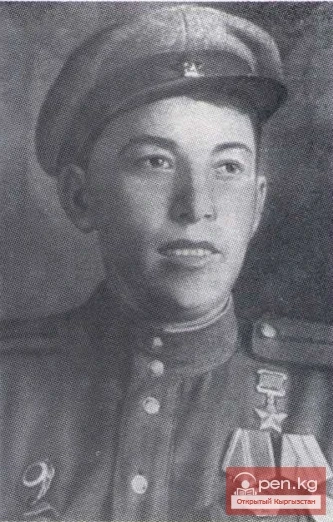 Герой Великой Отечественной Войны кыргызстанец  Немцев Иван Спиридонович