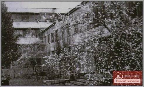 Higher Educational Institutions of Kyrgyzstan