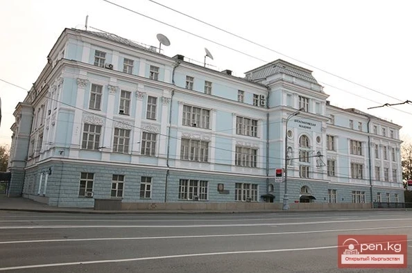 Higher Educational Institutions of Kyrgyzstan