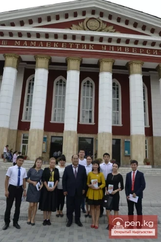 Higher Educational Institutions of Kyrgyzstan