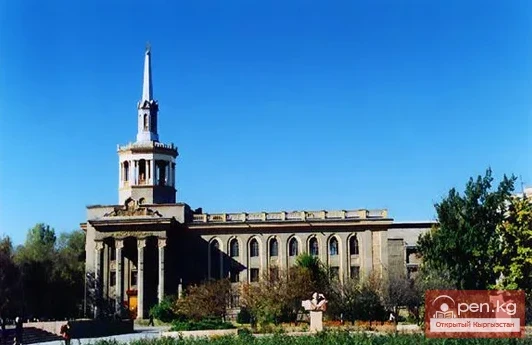 Higher Educational Institutions of Kyrgyzstan