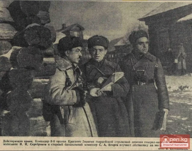 Hero of the Great Patriotic War, Kyrgyzstani Ivan Panfilov