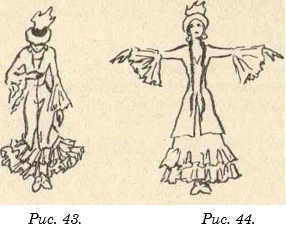 Кыргызча бий - лирикалык