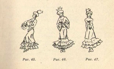 Кыргызча бий - лирикалык