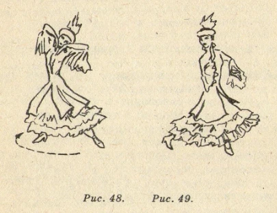 Кыргызча бий - лирикалык