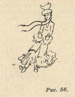 Кыргызча бий - лирикалык