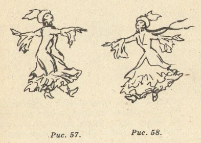 Кыргызча бий - лирикалык